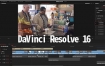 31集 DaVinci Resolve 16 达芬奇视频教程终极剪辑调色高级课程